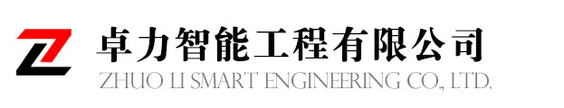 氣象站