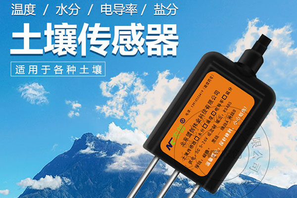 學校氣象站設(shè)備圖片