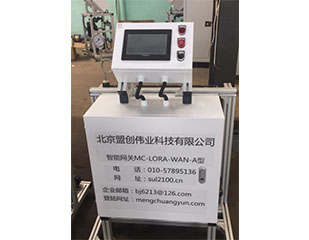 物聯(lián)網自動水肥機 